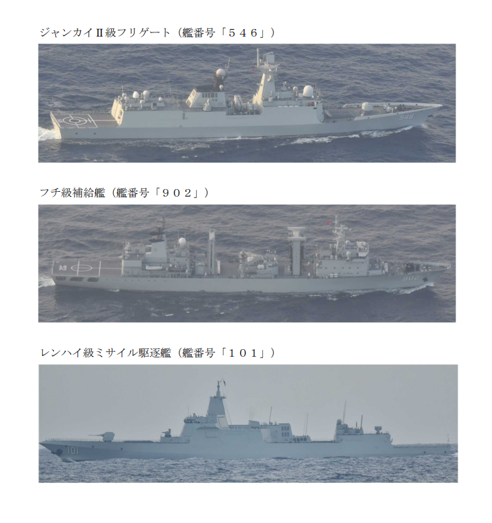 055型导弹驱逐舰南昌舰、054A型护卫舰盐城舰和903A型综合补给舰东平湖舰组成的编队通过大隅海峡进入西太平洋活动我军舰艇 社交媒体