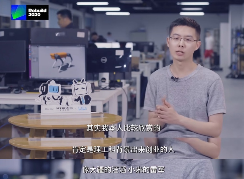 图为王兴兴2020年6月访谈画面 图源：网络