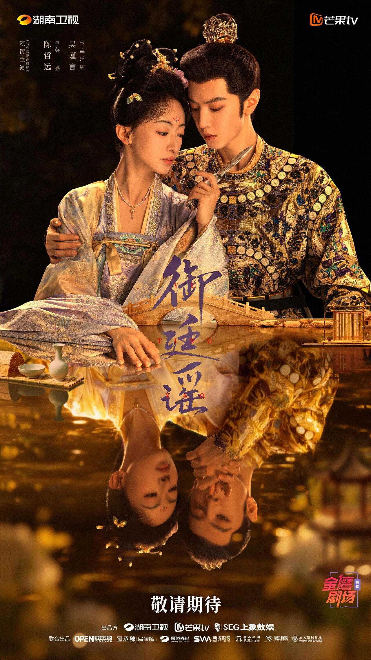 圖片來源:官方微博