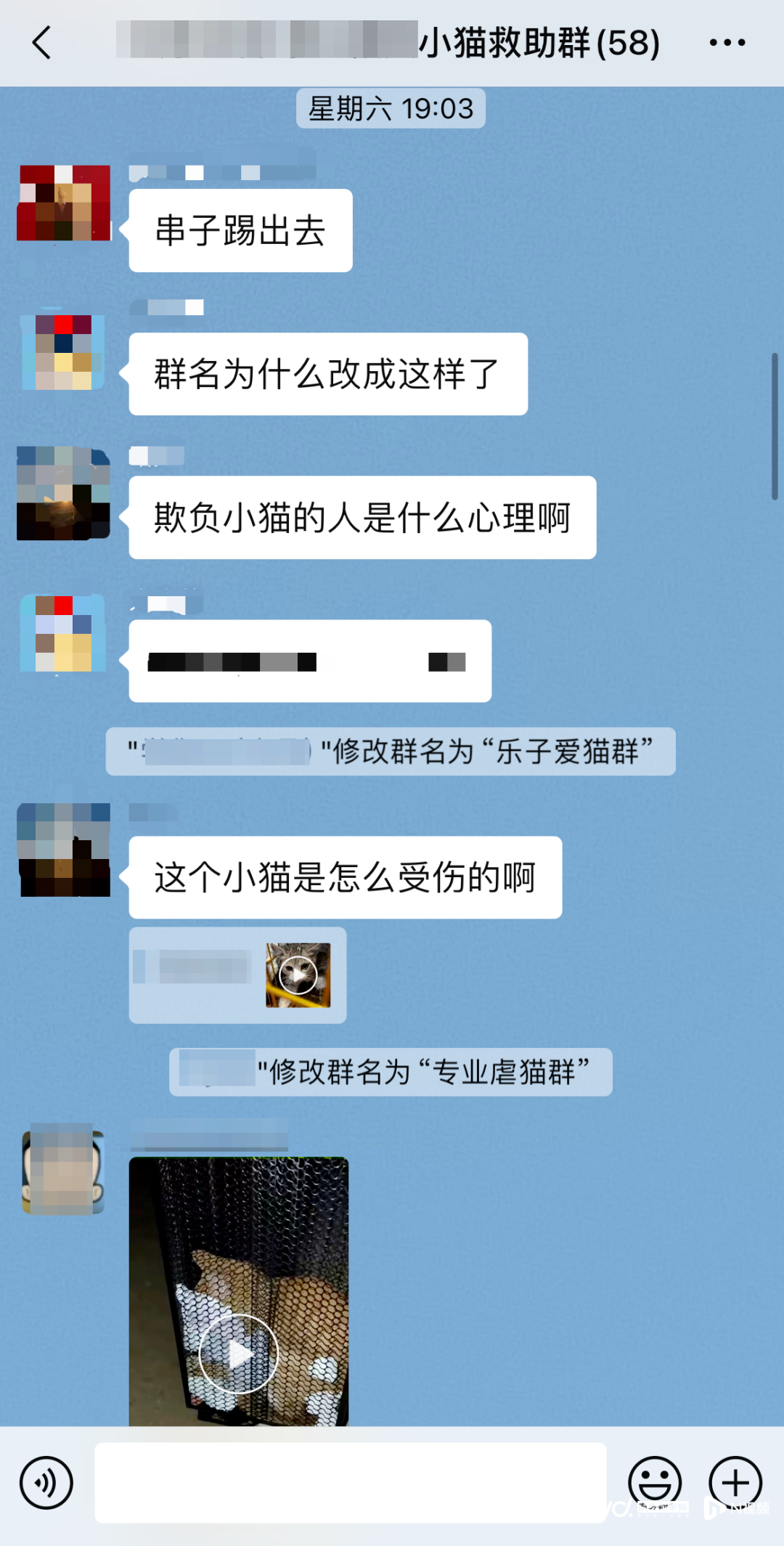 "微信图片\<em