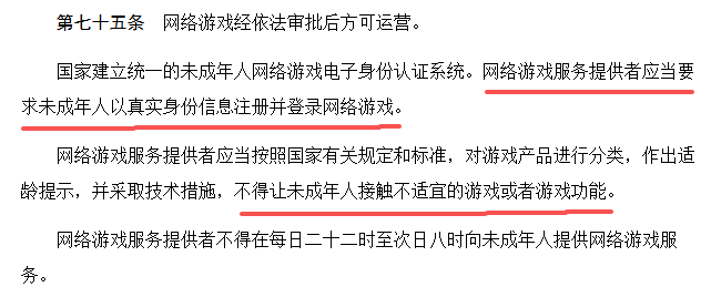 来源：中国人大网
