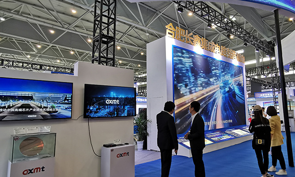 图为2019年全球半导体联盟峰会