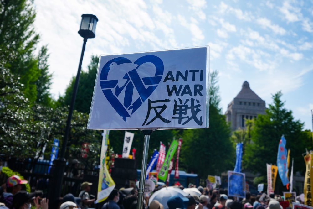 2026年4月19日，人们在位于日本东京的国会议事堂周围参加抗议活动，呼吁守护和平宪法。新华社记者贾浩成摄