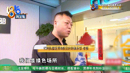 男子称开女同事玩笑后被扇耳光还遭开除:我们经常会开黄腔,她仍正常上班,这不公平;调解协议写明女方认为其“造黄谣”