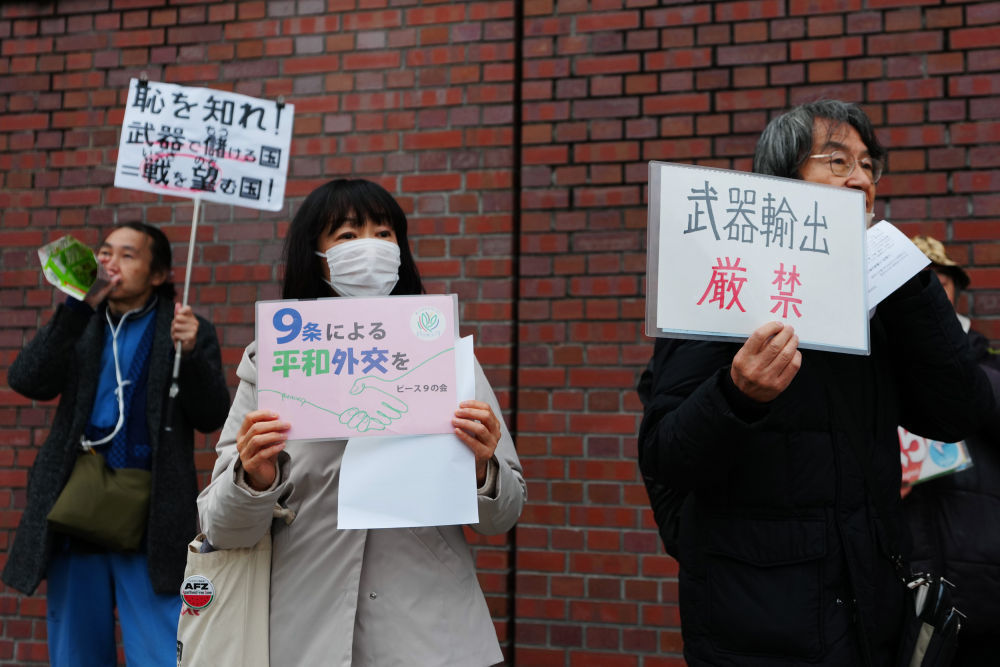 2025年12月25日,针对日本执政联盟自民党与日本维新会拟取消对武器出口的5种类型限制、为武器出口大幅“松绑”,日本民众在位于东京的自民党总部前举行抗议集会。新华社记者贾浩成摄