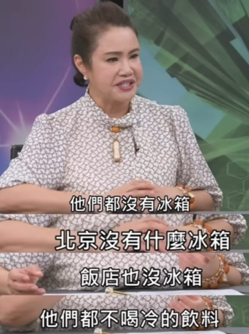 图源：台媒
