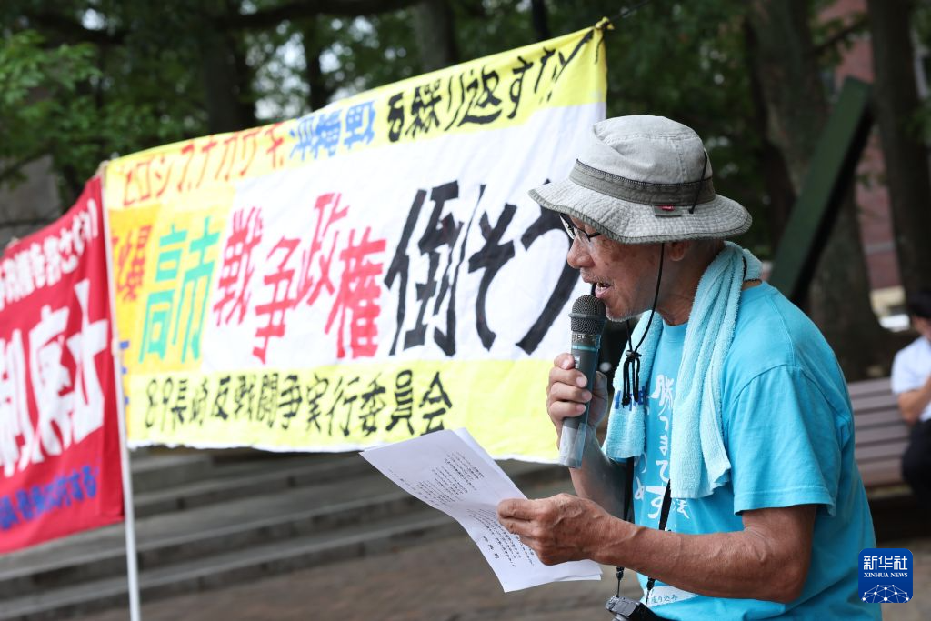 8月9日，日本市民在长崎和平公园附近的原子弹爆炸中心地参加反战集会。图源：新华社