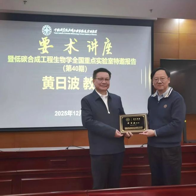 广西壮族自治区政协原副主席黄日波被查，曾任广西大学教授、广西科学院院长，系知名分子酶工程学家，曾获国家科学技术进步奖二等奖