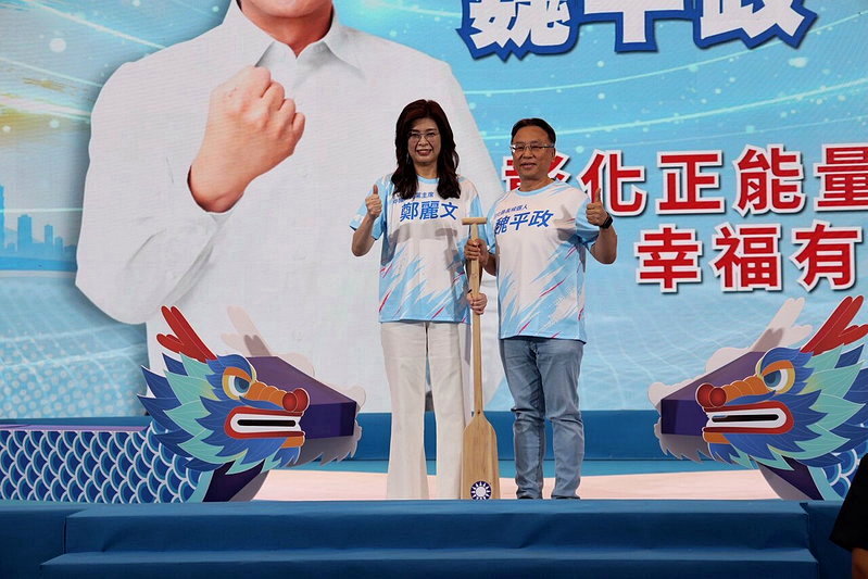 本月25日舉行的國民黨全代會，主席鄭麗文授槳給魏平政（右），象徵正式提名魏平政代表國民黨參加彰化縣長選舉，他將全力衝刺選戰，外界「換將」的謠言可以休矣。圖／魏平政競總提供