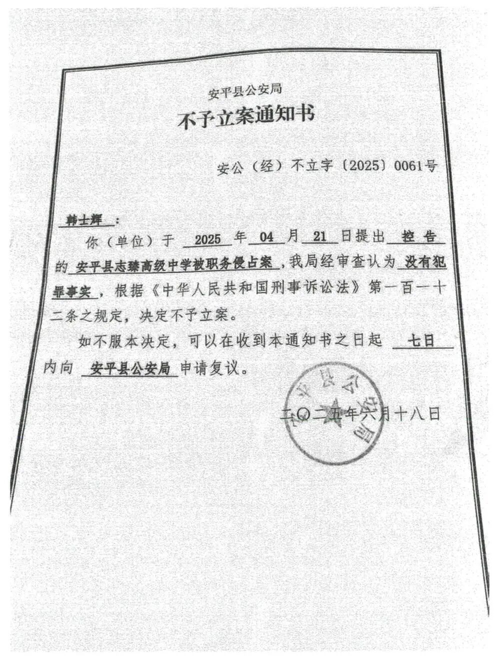 图片来源新黄河