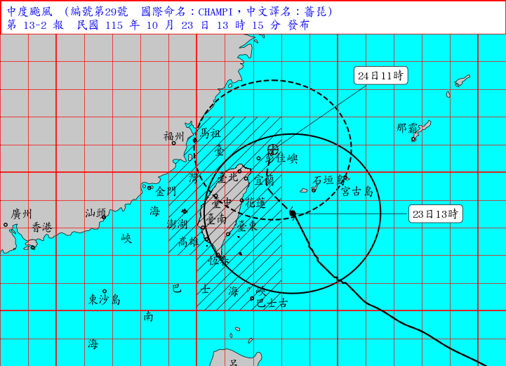 薔琵颱風23日13時的中心位置在北緯23.5度,東經123.4度。(圖/氣象署)