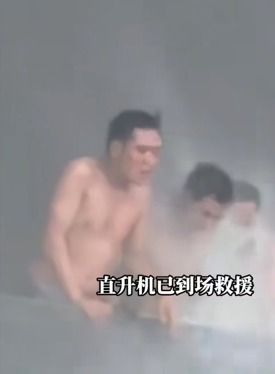 鞋厂工人在厂房楼顶脱掉上衣求救。视频截图