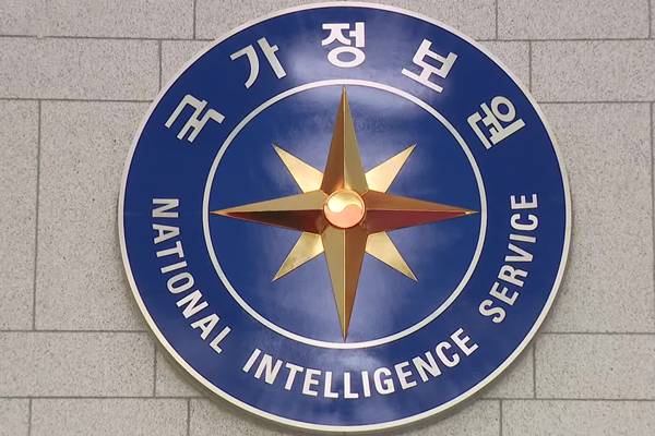 韩情报机构：北韩新宪法对韩敌意减轻 巩固一人领导体制