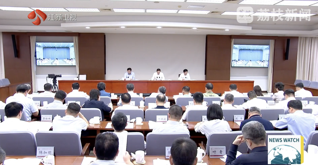 江苏全省防御台风“巴威”工作部署会议召开 刘小涛出席并讲话