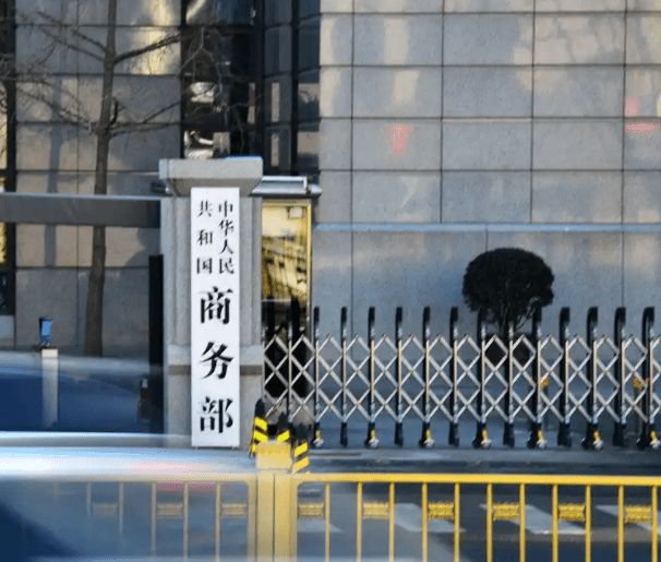 商务部介绍近期中欧密集磋商进展