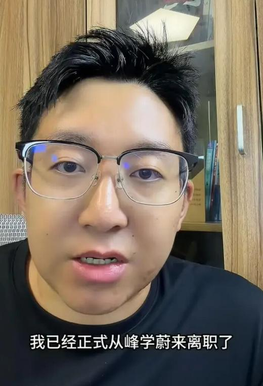 核心数学讲师大鹏公开宣布离职