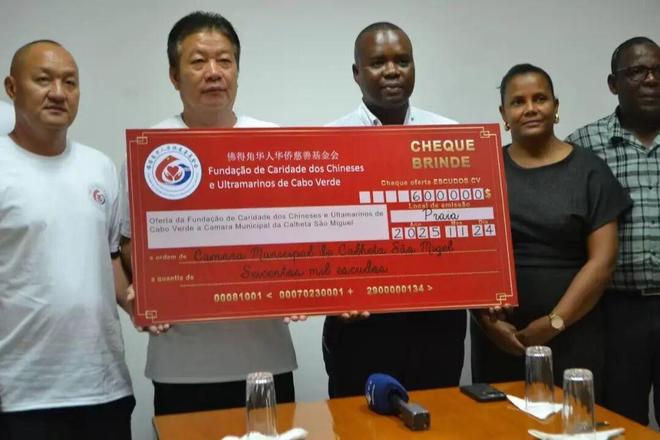 世界杯最大“黑马”佛得角,背后有一群温州人
