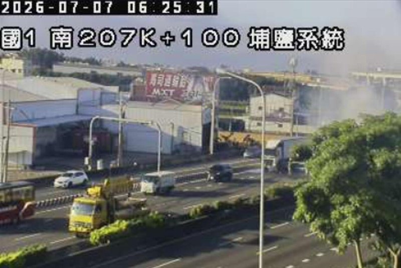 國1北上207.3K埔鹽系統前，1輛大貨車翻覆火燒車事故，目前全線封閉。圖／取自高公局1968即時路況