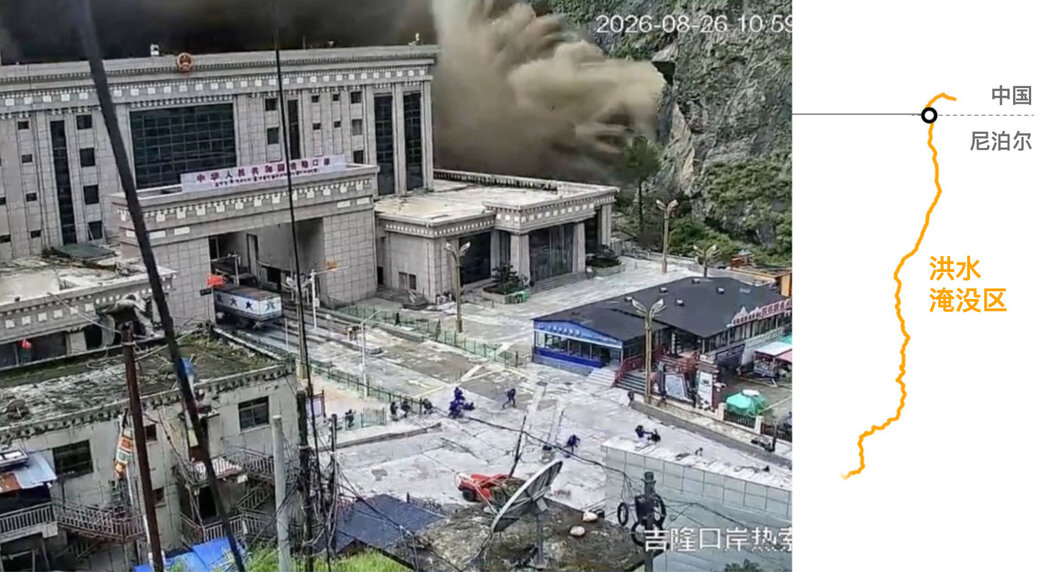 监控画面显示,泥石流摧毁吉隆口岸建筑。
