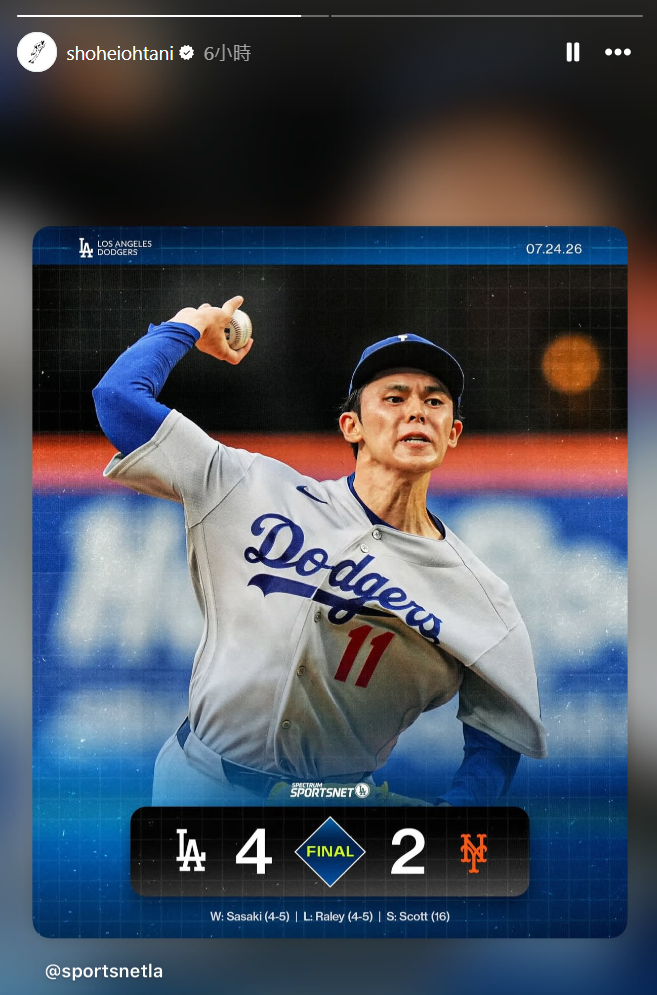 大谷翔平透過IG限時動態分享佐佐木朗希的投球畫面,表達讚賞之意。圖截自大谷翔平IG