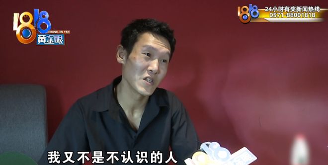 男子称开女同事玩笑后被扇耳光还遭开除：我们经常会开黄腔，她仍正常上班，这不公平；调解协议写明女方认为其“造黄谣”