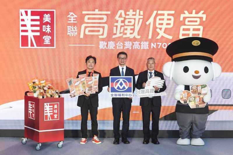 全聯餐食版圖再擴張首度攜手高鐵布局旅運商機，左起全聯行銷部協理劉鴻徵、全聯福利中心總經理蔡篤昌、台灣高鐵總經理陳惠裕。圖／全聯福利中心提供