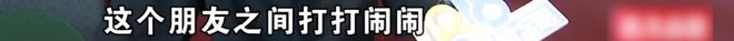 男子称开女同事玩笑后被扇耳光还遭开除：我们经常会开黄腔，她仍正常上班，这不公平；调解协议写明女方认为其“造黄谣”