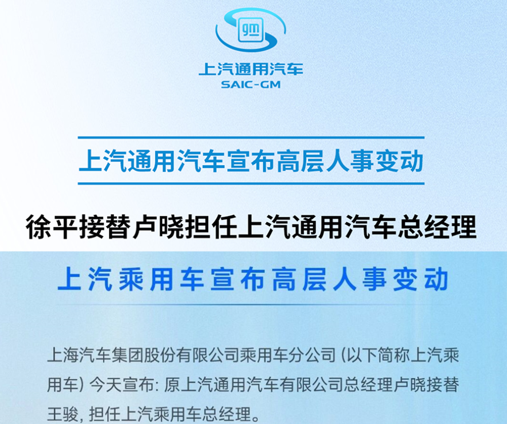 知名电池厂陷质量风波!存在鼓包漏液风险,合作车企紧急回应
