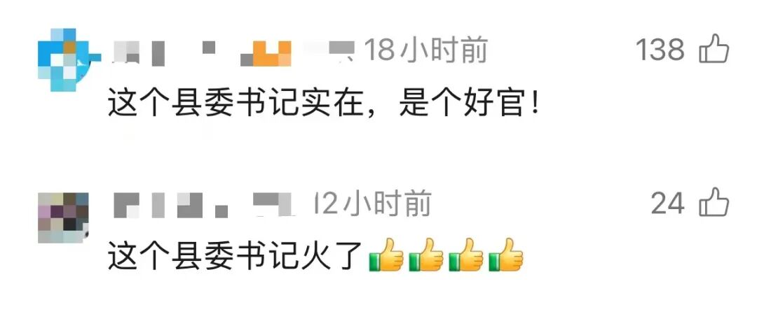 湖南麻阳县委书记为啥要拒绝张雪的“广告位”？