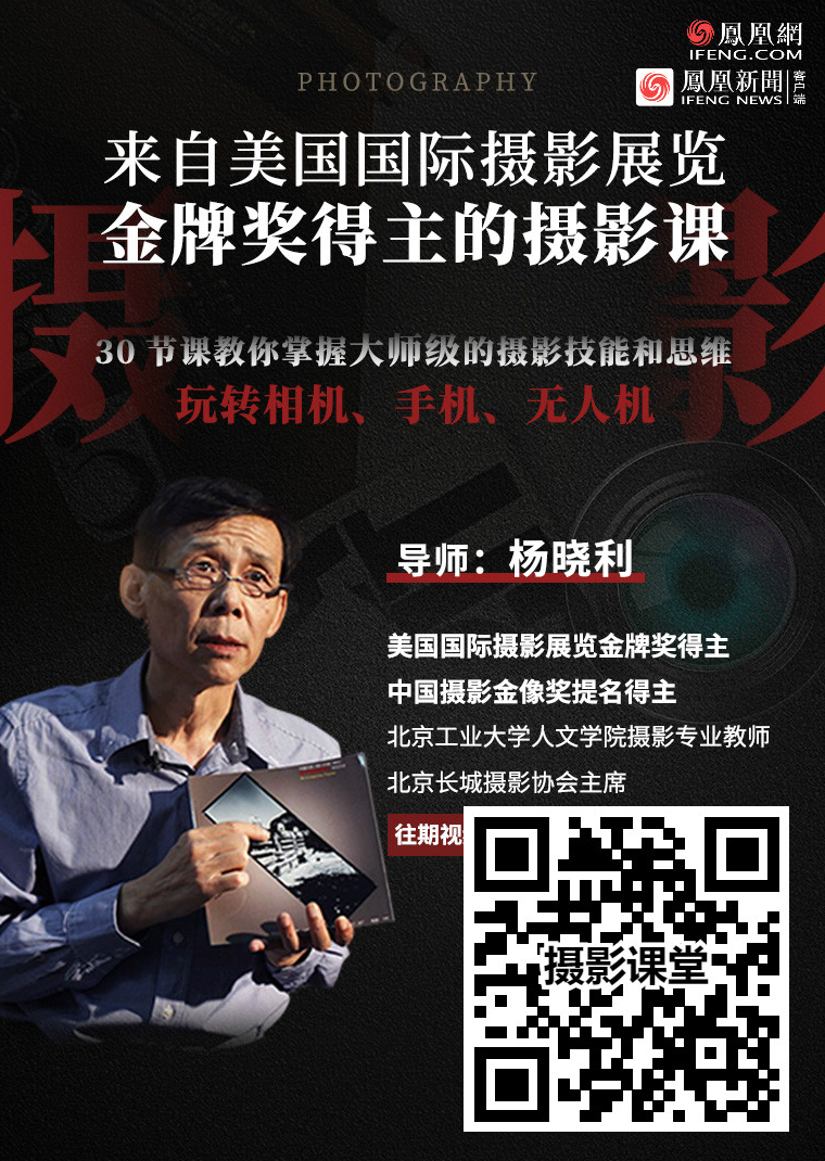 感受摄影魅力，教你用手机拍出大片