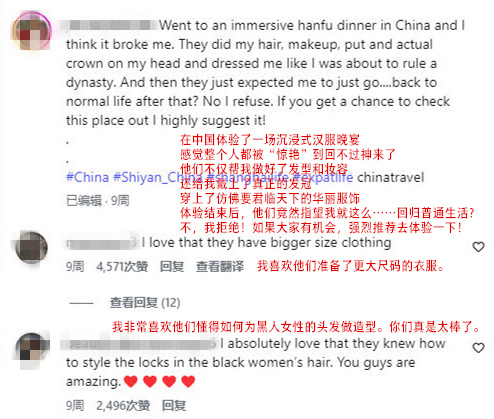 旅行不再只是“我来过”,而是“我成为了故事里的人”。相比站在景点前合影,他们更愿意成为画面里的主角,沉浸式体验另一种文化和生活方式。