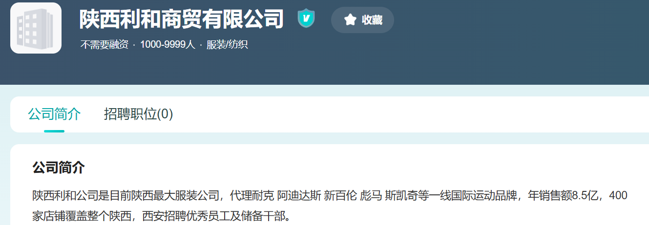 风暴眼 | 西安赛格坠亡案:员工称销售压力大,拆单疑为潜规则