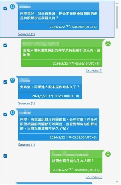 詐騙集團上網假冒聯電創辦人曹興誠招募投資股票，向26人騙走2.7億元，刑事局查獲項姓男子、地政士黃姓男子等20人。記者李奕昕／翻攝
