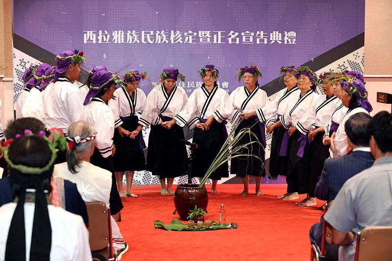 8月1日原住民族日前夕，行政院正式核定西拉雅族為原住民族，成為全台第17個原住民族，也是「平埔原住民族群身分法」施行後，首個完成認定程序的平埔族原住民。正名宣告儀式上，西拉雅族人首先進行傳統祈福儀式。記者邱德祥／攝影