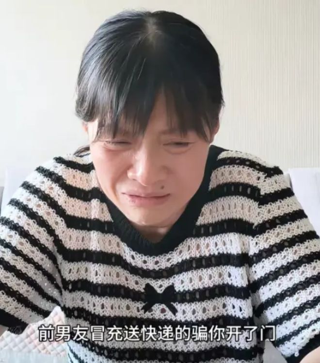 西安22岁女子被前男友冒充快递员入室杀害案明日将开庭，受害者母亲最新发声：凶手控制欲极强，女儿每天被要求打6到8个视频，手机被装定位