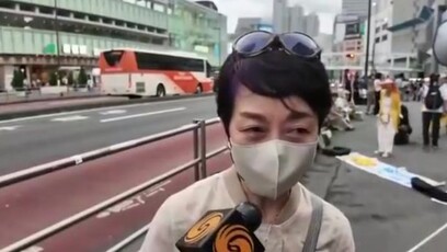 日民调：57%民众否定高市应对物价对策