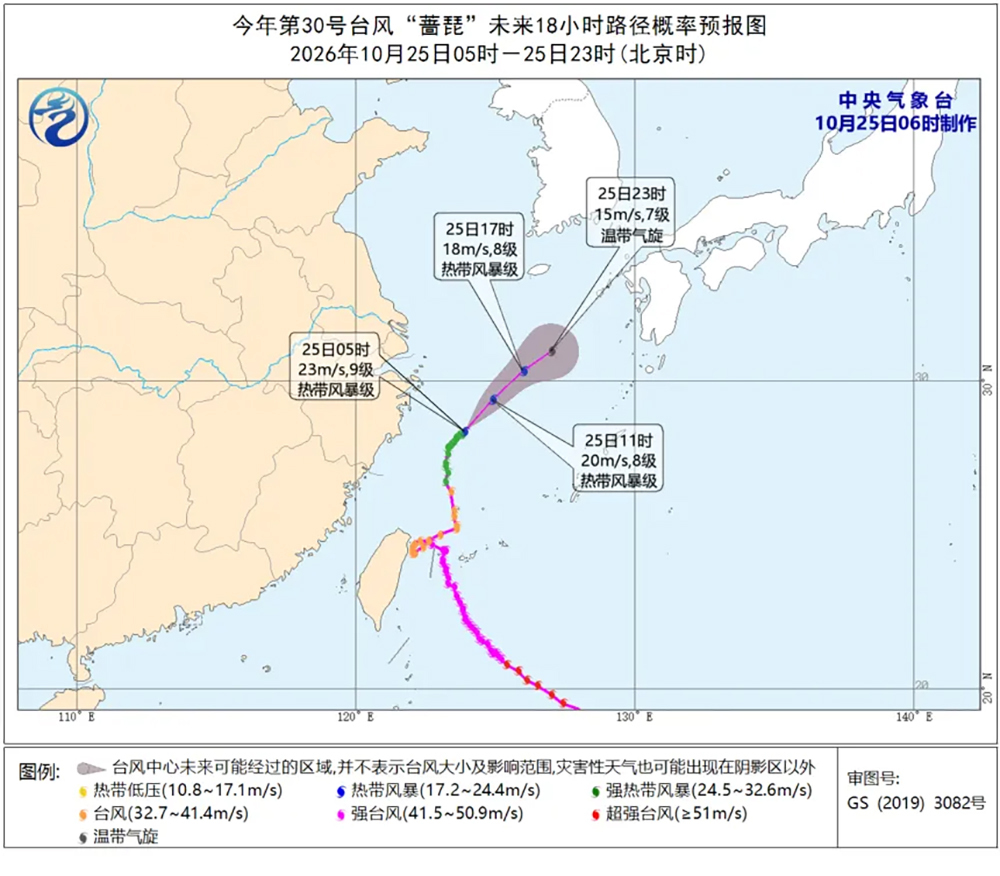 “蔷琵”减弱为热带风暴，上海各区暴雨预警解除，地铁恢复正常运营