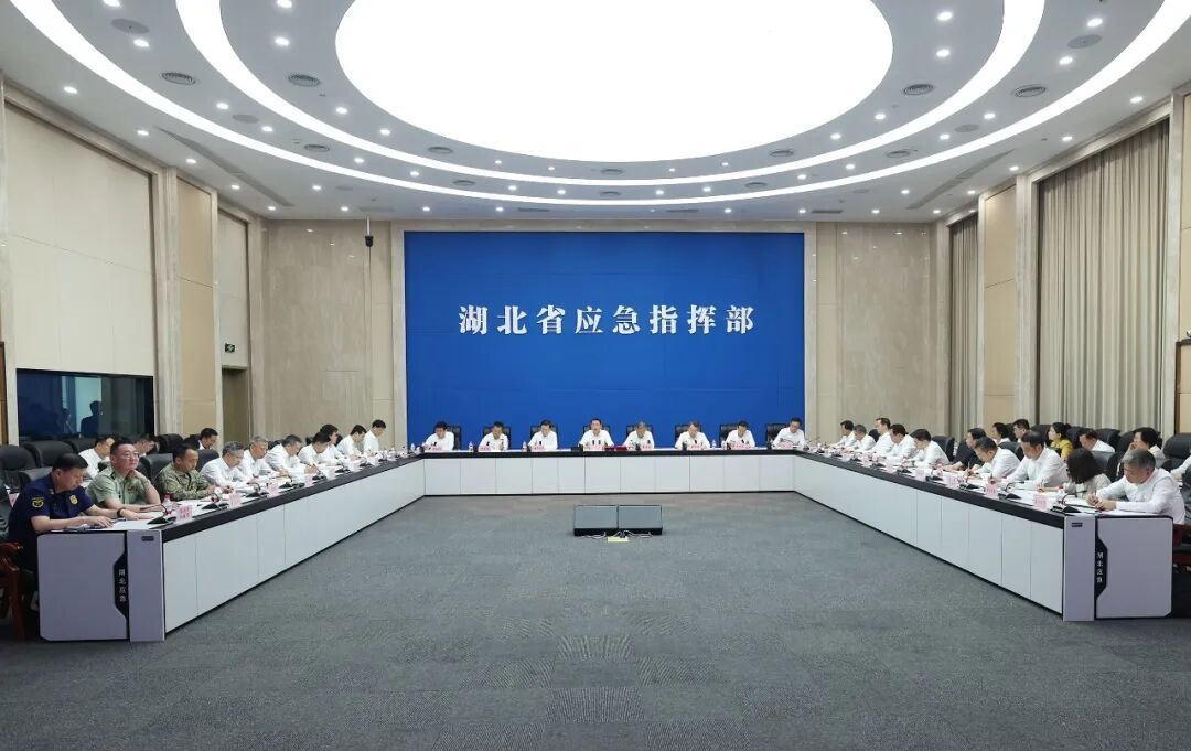 湖北全省防汛防台风研判分析会议召开,关志鸥主持并讲话