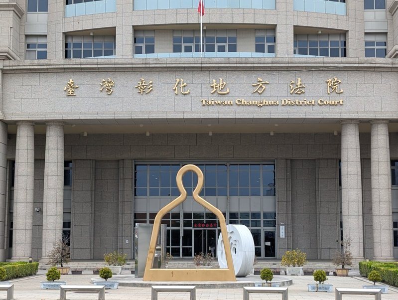 彰化地方法院判處對中度智障女子指侵且矢口否認犯行的邱姓男子有期徒刑8年2月。記者簡慧珍/攝影