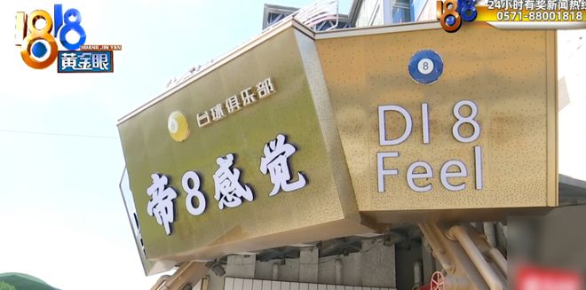 男子称开女同事玩笑后被扇耳光还遭开除:我们经常会开黄腔,她仍正常上班,这不公平;调解协议写明女方认为其“造黄谣”