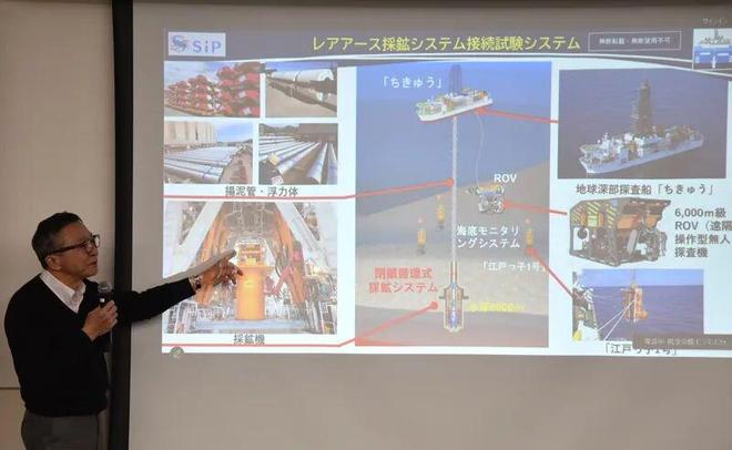 中国稀土对日出口低迷，日本拆空调挖海底也救不了急