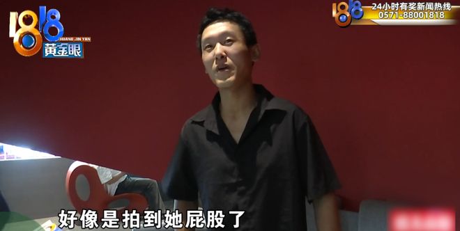 男子称开女同事玩笑后被扇耳光还遭开除:我们经常会开黄腔,她仍正常上班,这不公平;调解协议写明女方认为其“造黄谣”