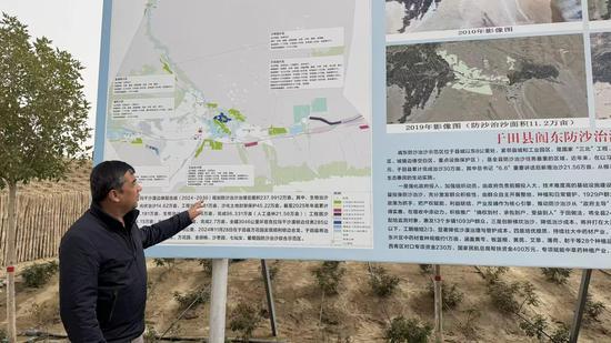 于田县阗东防沙治沙示范区，于田县林草局负责人讲述防沙治沙成果。