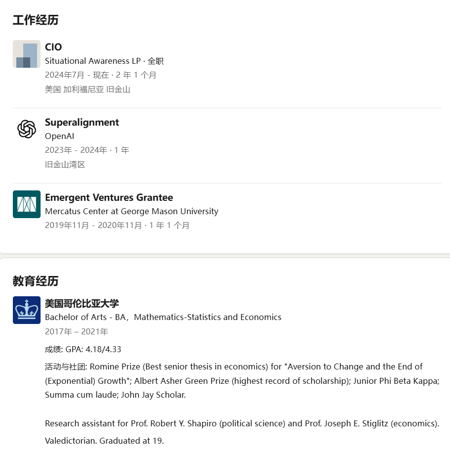 阿申布伦纳的简历