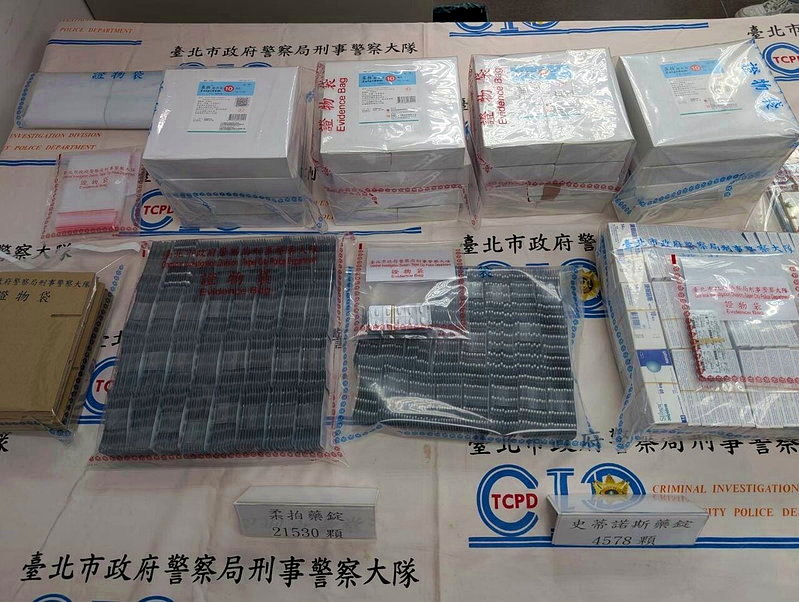 台北市刑大循線查扣2萬5878顆「柔拍」、「史蒂諾斯」等安眠藥。記者廖炳棋/翻攝
