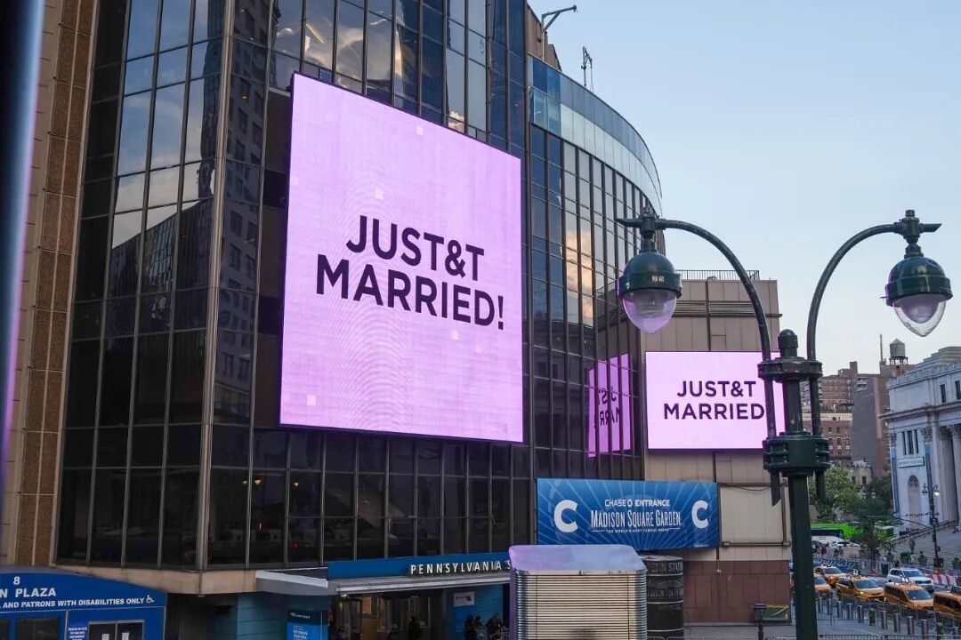 2026年7月3日,麦迪逊广场花园外展示着“Just Married”标识/图源:视觉中国