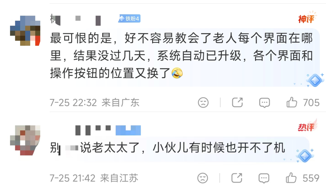 图源：网络
