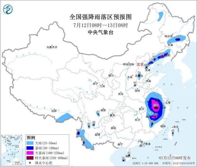 “台风+暴雨+强对流”三预警齐发 “巴威”最新路径公布