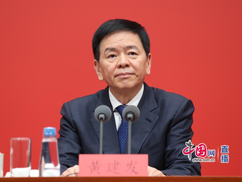 黄建发：全面从严治党和鼓励担当作为是内在统一的