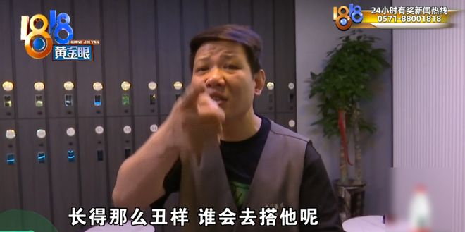 男子称开女同事玩笑后被扇耳光还遭开除:我们经常会开黄腔,她仍正常上班,这不公平;调解协议写明女方认为其“造黄谣”